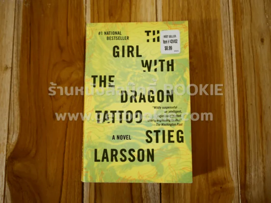The Girl With The Dragon Tattoo - Stieg Larsson รูปที่ 1