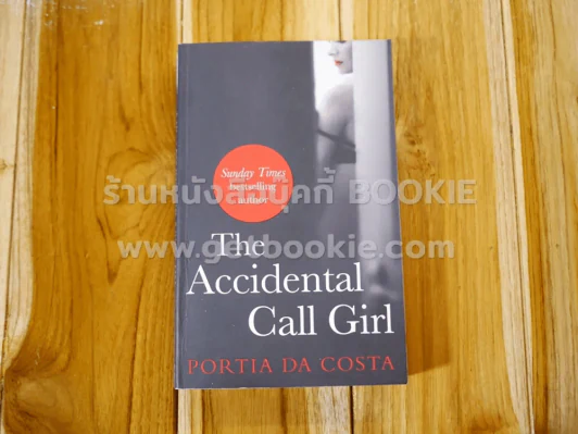 The Accidental Call Girl - Portia Da costa รูปที่ 1