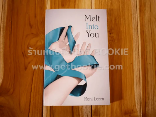 Melt Into You - Roni Loren รูปที่ 1