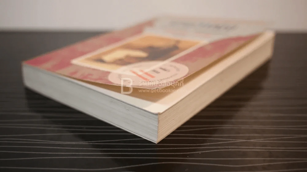นายวาณิช สาระชีวิตใช่จะมีเพียงเงินตรา - พญ.ลลิตา ธีระสิริ รูปที่ 4