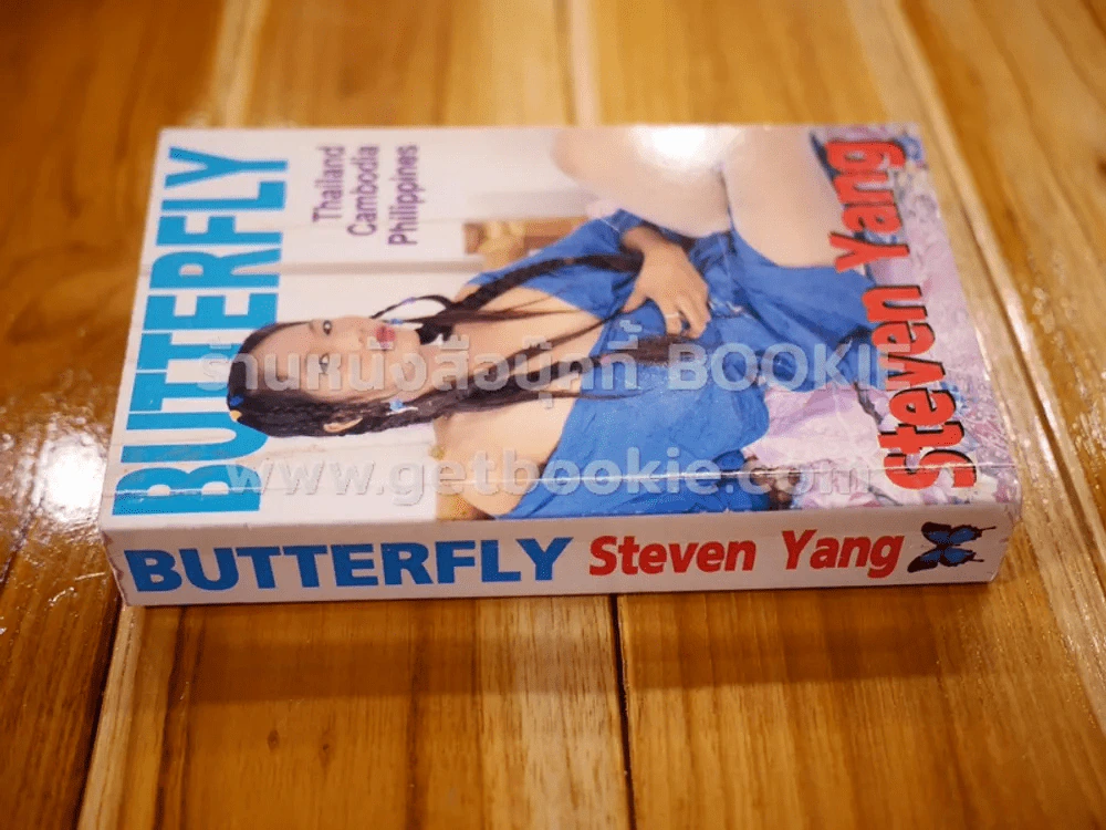 Butterfly - Steven Yang รูปที่ 2