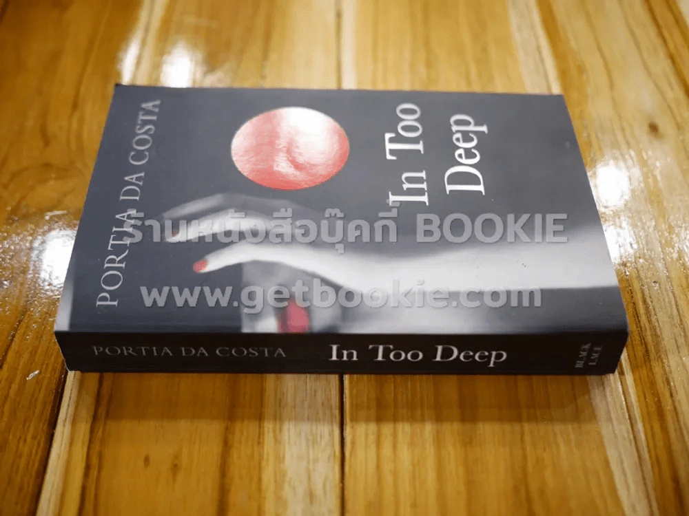 In Too Deep - Portia Da Costa รูปที่ 2