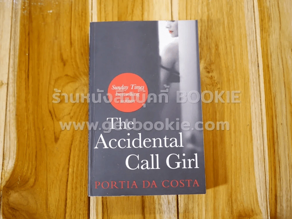 The Accidental Call Girl - Portia Da costa รูปที่ 1