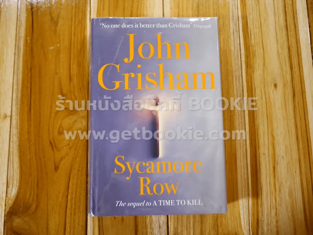 Sycamore Row - John Grisham รูปที่ 1