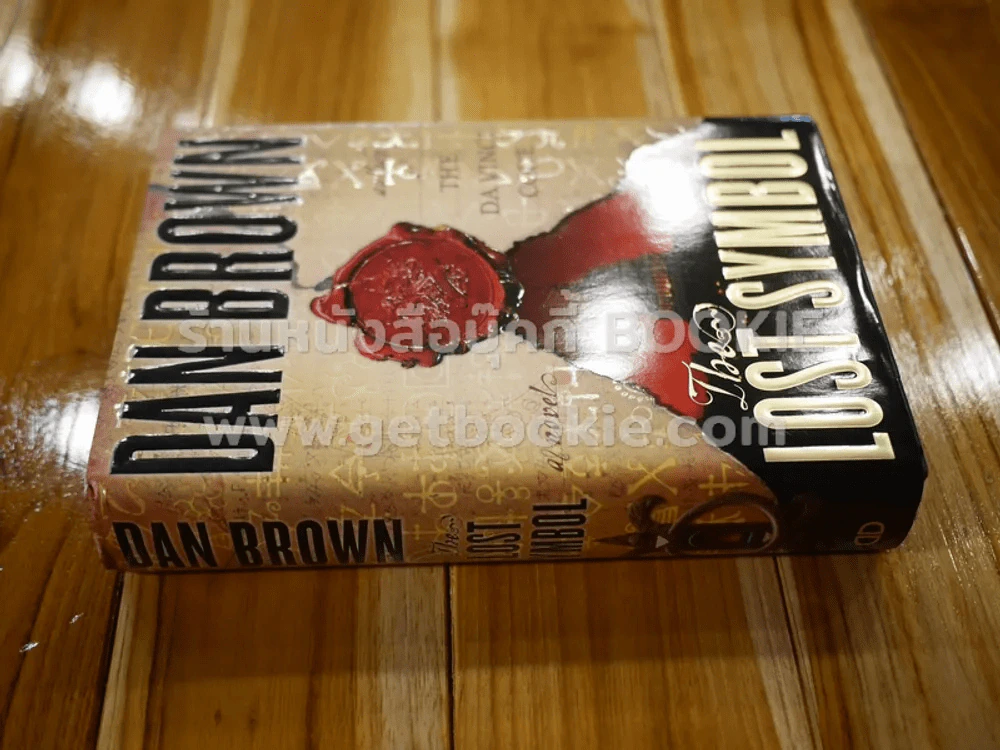 Lost Symbol - Dan Brown รูปที่ 2