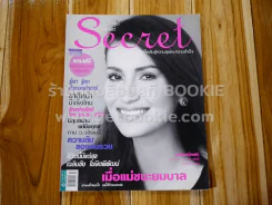 Secret ซีเคร็ต ปีที่ 1 ฉบับที่ 02 แอน ทองประสม รูปที่ 1