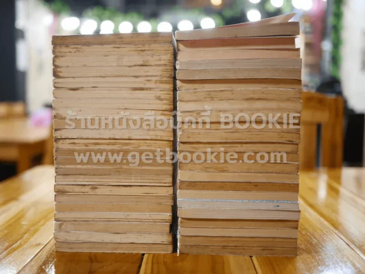 โดราเอมอน (ขอบทอง) เล่ม 1-45 (หายาก) รูปที่ 3