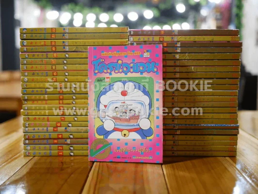 โดราเอมอน (ขอบทอง) เล่ม 1-45 (หายาก) รูปที่ 1