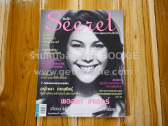 Secret ซีเคร็ต ปีที่ 2 ฉบับที่ 29 พอลล่า รูปที่ 1