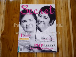 Secret ซีเคร็ต ปีที่ 6 ฉบับที่ 123 ป๊อป อารียา รูปที่ 1