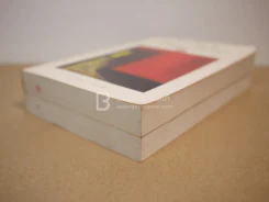 พญาไร้ใบ เล่ม 1-2 กฤษณา อโศกสิน (พิมพ์ครั้งแรก) รูปที่ 4