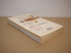 โลกใบใหม่ของฟอร์เร้สท์ กั๊มพ์ Forrest Gump - สมพล สังขะเวส (หายาก) รูปที่ 5