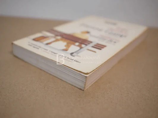 โลกใบใหม่ของฟอร์เร้สท์ กั๊มพ์ Forrest Gump - สมพล สังขะเวส (หายาก) รูปที่ 4