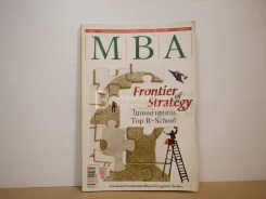 MBA Frontier of Strategy โมเดลล่าสุดจาก Top B-School รูปที่ 1
