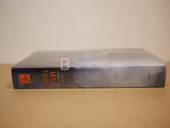 ระบำเวท - ชลนิล (มีลายเซ็น) รูปที่ 2