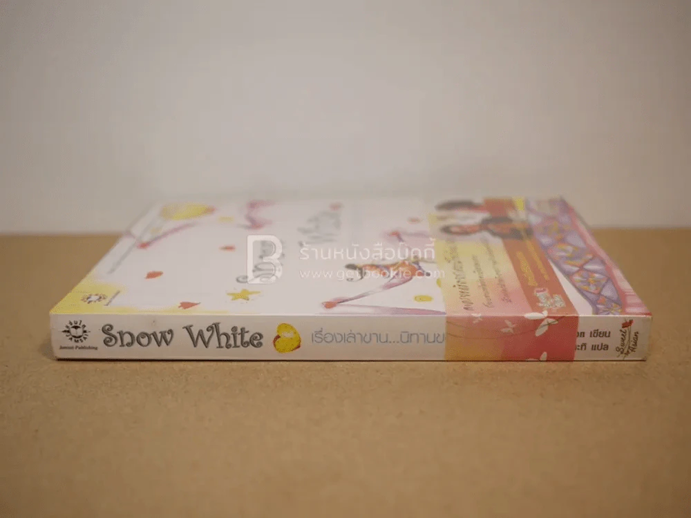 Snow White เรื่องเล่าขาน...นิทานความรัก รูปที่ 2