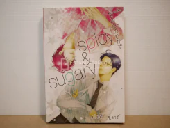Spicy & Sugary รูปที่ 1