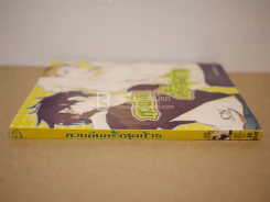 หวนคืนครั้งสุดท้าย รูปที่ 2
