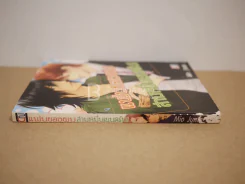 แฟนของผมสามหมื่นเยนครับ รูปที่ 2