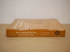 Mathematical Statistics รูปที่ 2