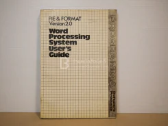 Word Processing System รูปที่ 1
