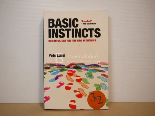 Basic Instincts - Pete Lunn รูปที่ 1