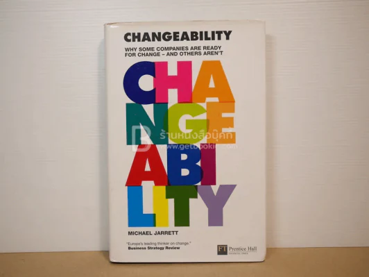 Changeabilty รูปที่ 1
