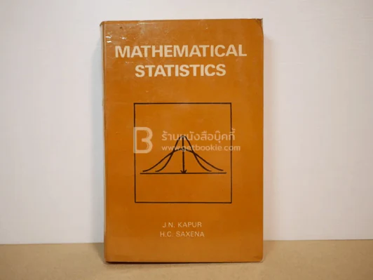 Mathematical Statistics รูปที่ 1