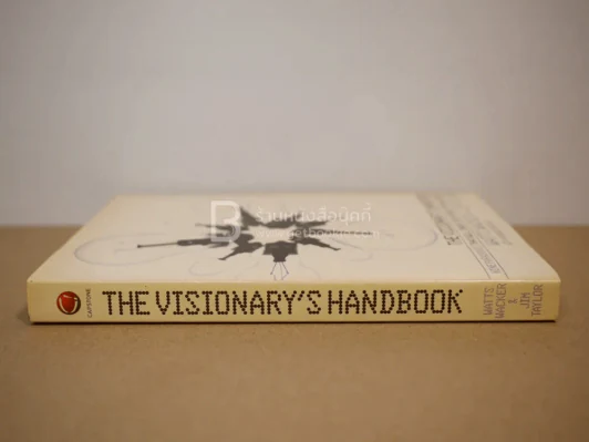 The Visionary's Handbook รูปที่ 2