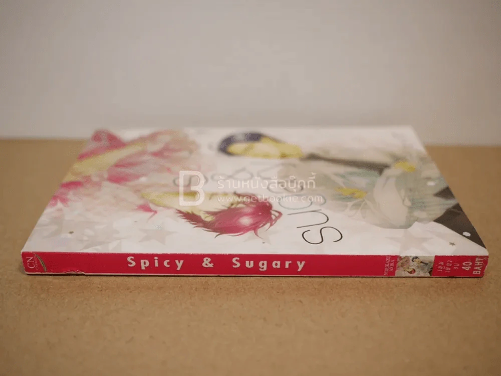 Spicy & Sugary รูปที่ 2