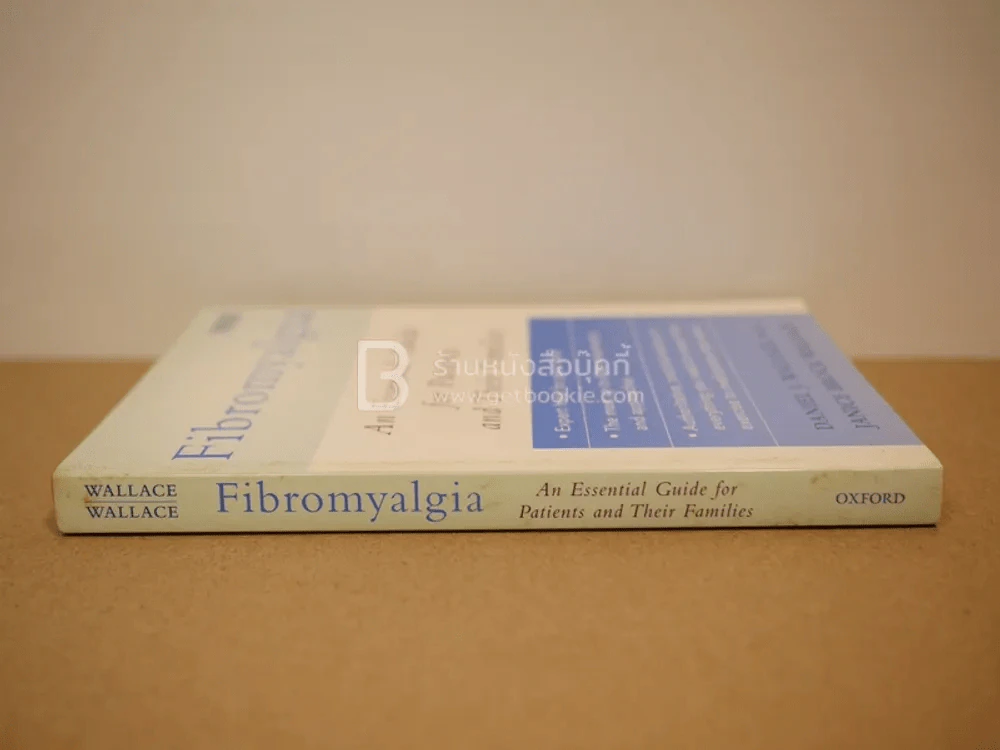 Fibromyalgia รูปที่ 2