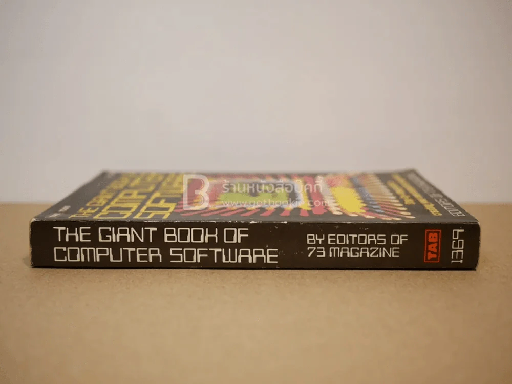 The Giant Book of Computer Software รูปที่ 2