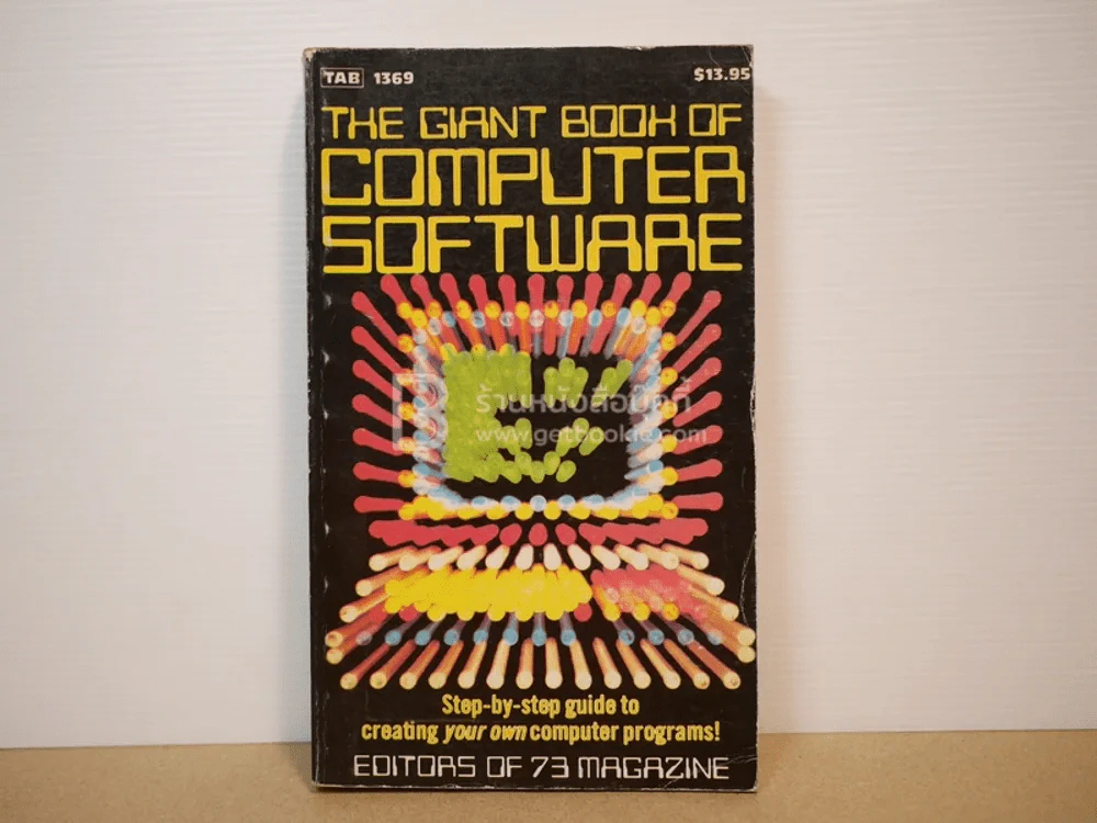 The Giant Book of Computer Software รูปที่ 1