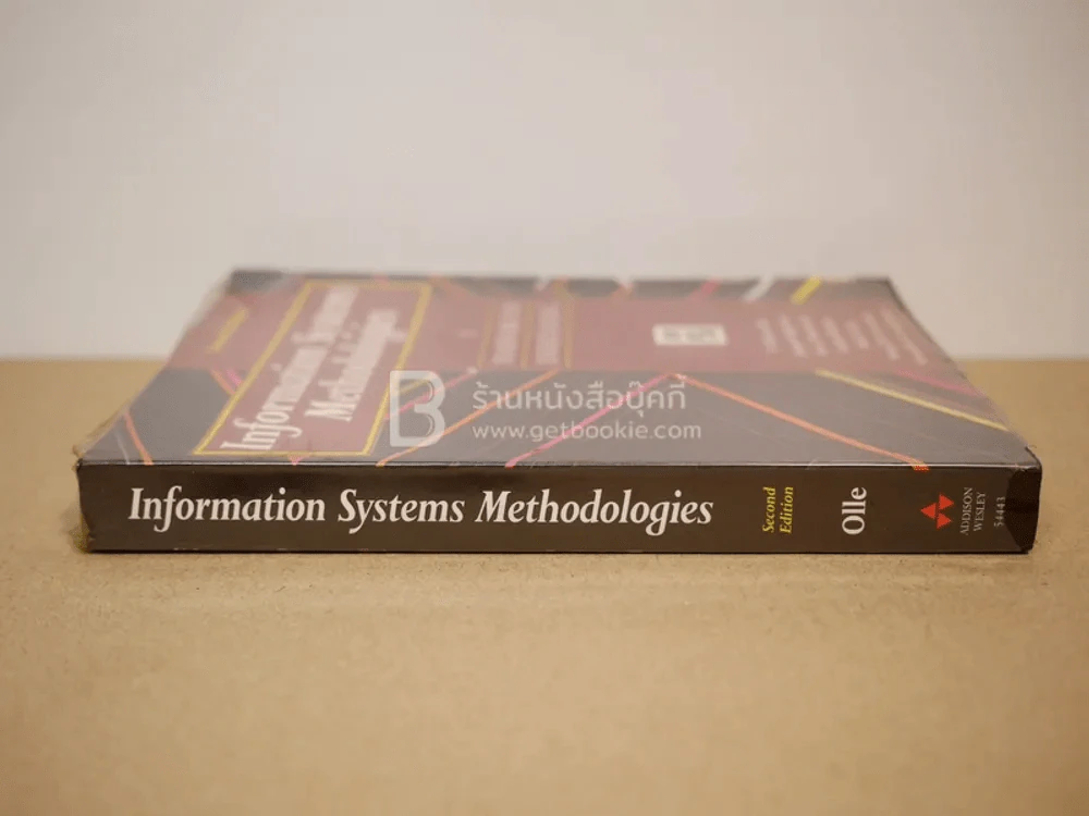 Information Systems Methodologies รูปที่ 2