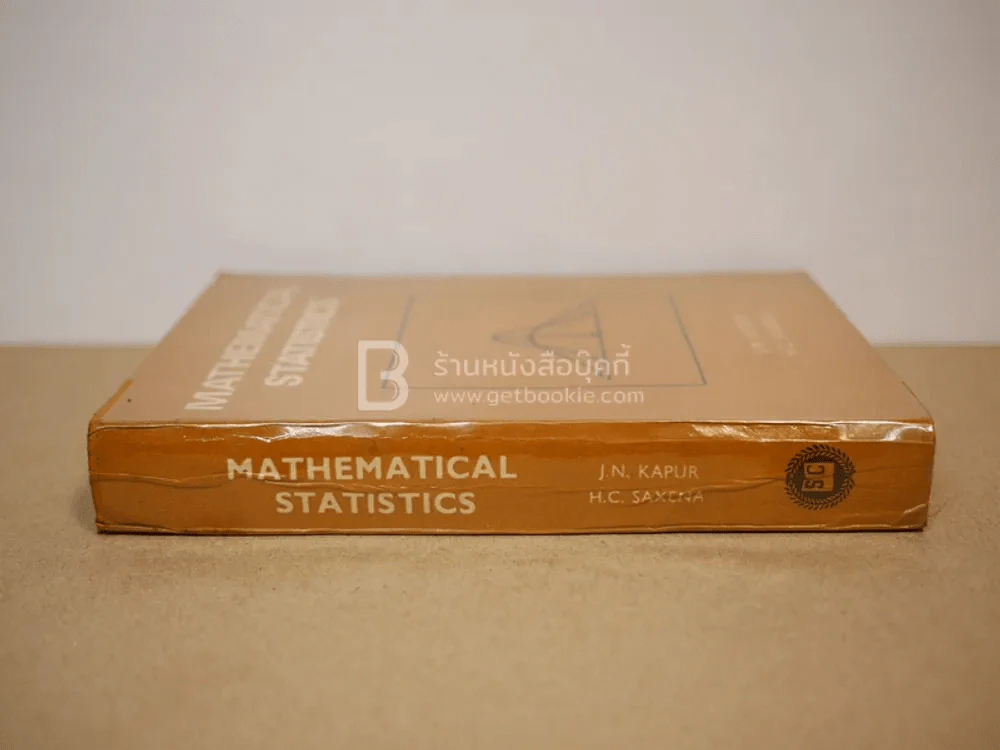 Mathematical Statistics รูปที่ 2