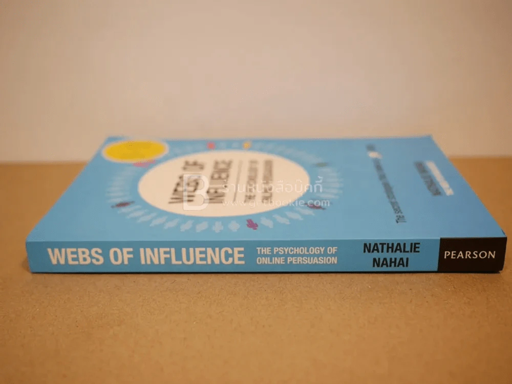 Webs of influence รูปที่ 2