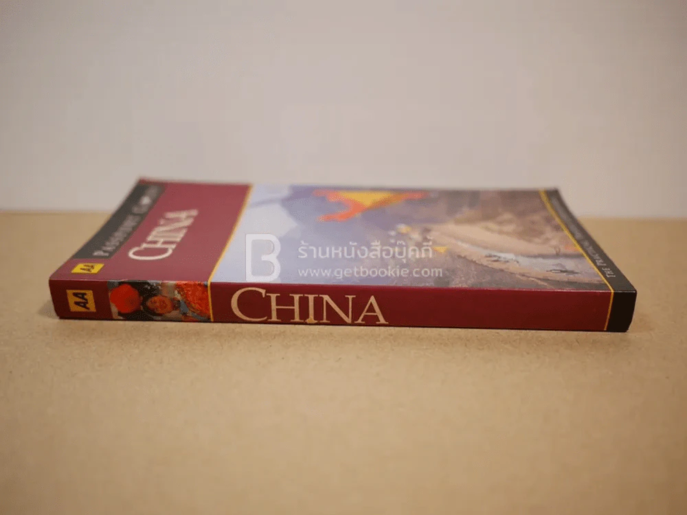 Passport Guide China รูปที่ 2
