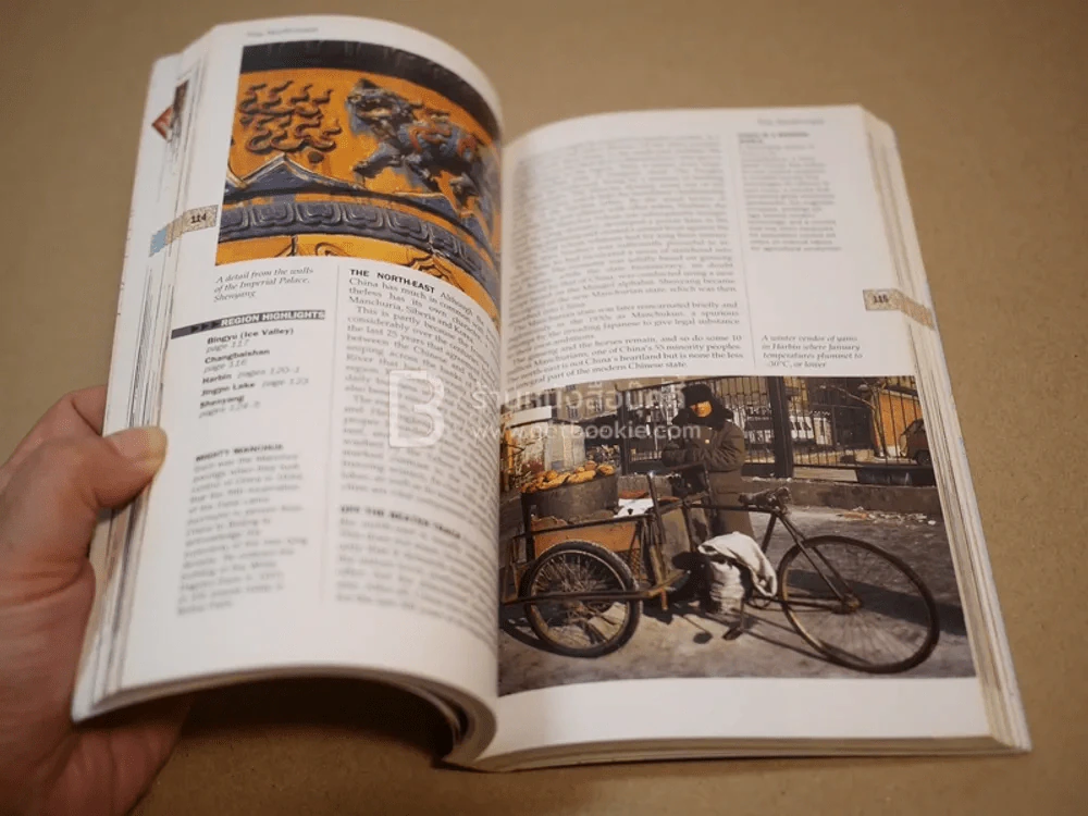 Passport Guide China รูปที่ 4