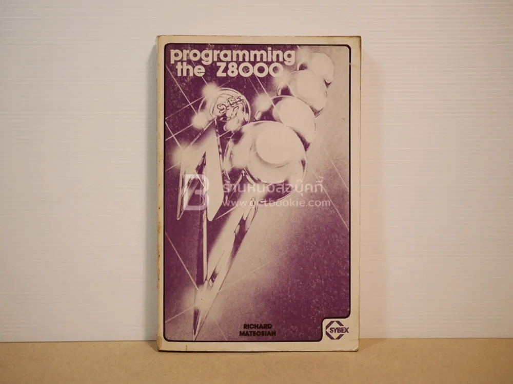 Programming The  Z8000 รูปที่ 1