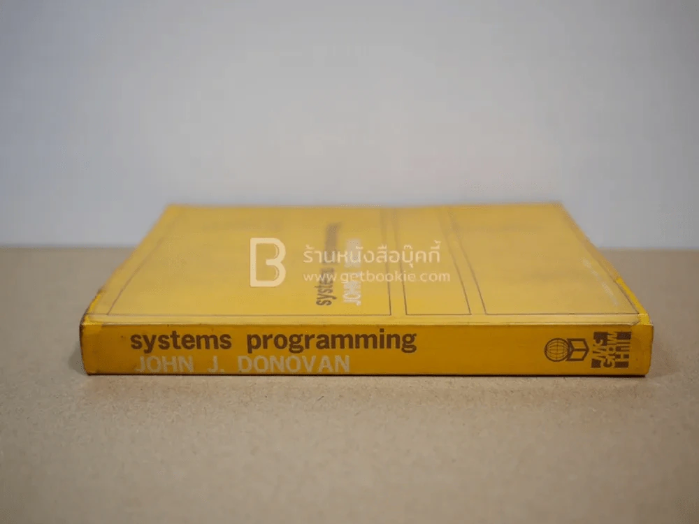 Systems Programming รูปที่ 2