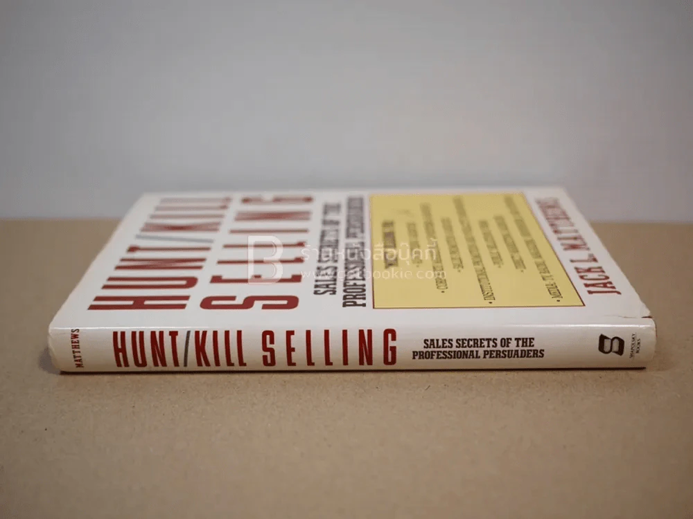 Hunt/Kill Selling รูปที่ 2