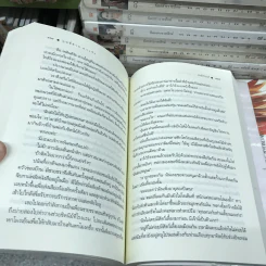 ฤทธิ์ร้าย หวงรัก - มณีจันทร์ รูปที่ 16