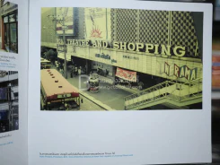 สวรรค์ 35 มม. Once Upon a Celluloid Planet: Where Cinema Ruled (ปกแข็ง) รูปที่ 6