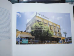 สวรรค์ 35 มม. Once Upon a Celluloid Planet: Where Cinema Ruled (ปกแข็ง) รูปที่ 18