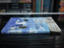 สมัครและสัมภาษณ์งาน ให้ได้งาน - โชติกานต์ เที่ยงธรรม รูปที่ 2