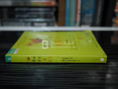 ติดปีกผู้นำ รูปที่ 2