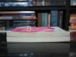 ผู้หญิงร้ายผู้ชายรัก เล่ม 1-2 รูปที่ 3