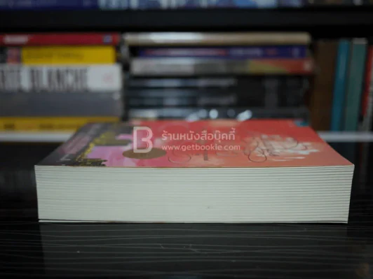 วิมานใจ - จูดิธ แมคนอธ รูปที่ 3