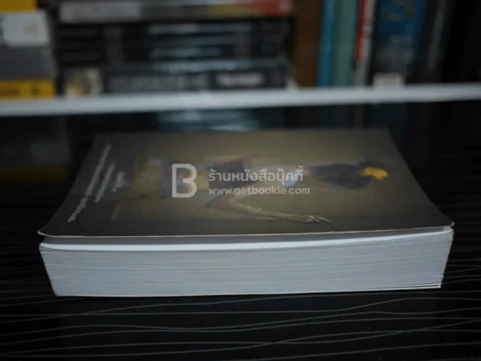 รอยไหม - พงศกร รูปที่ 3