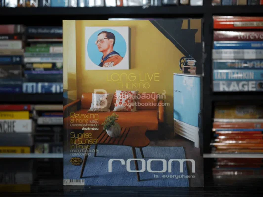 Room No.41 Vol.04 07 2006 รูปที่ 1
